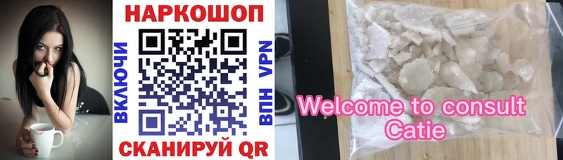Продажа наркотиков Кяхта Марихуана  COCAIN  МЕТАМФЕТАМИН  Меф  ГАШ 