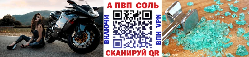 А ПВП мука Кяхта