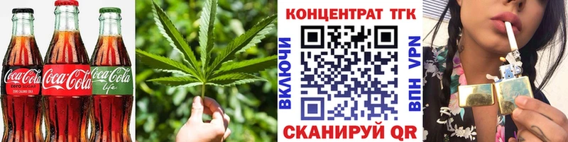 сколько стоит  Кяхта  Еда ТГК марихуана 