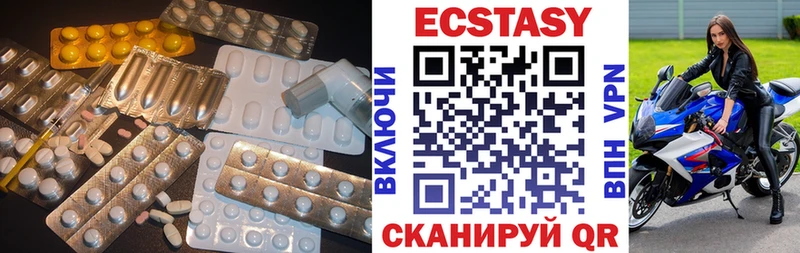 Экстази таблы MEGA зеркало darknet официальный сайт Кяхта