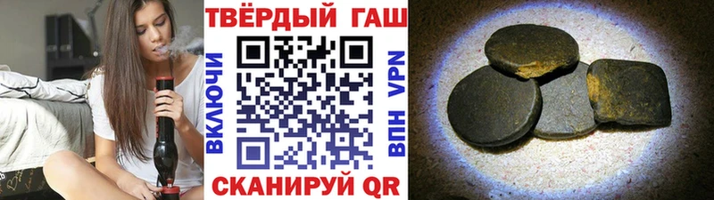 наркота  Кяхта  ГАШ гарик 