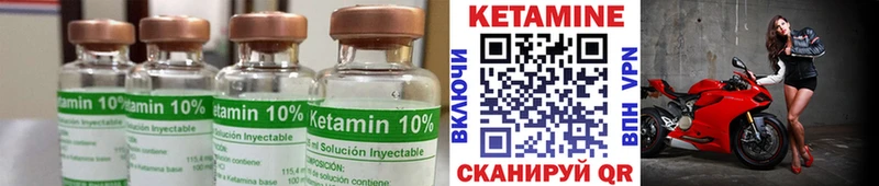 КЕТАМИН VHQ  МЕГА зеркало  Кяхта  купить наркоту 