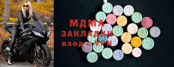 винт Абинск
