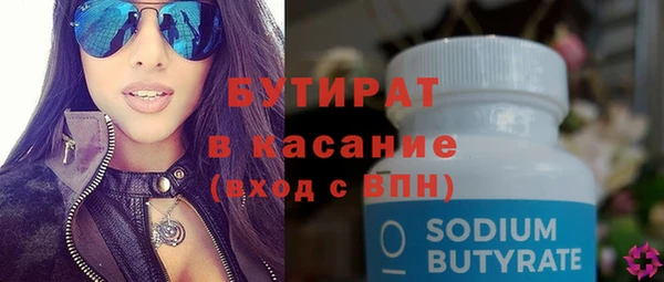 сатива Абаза