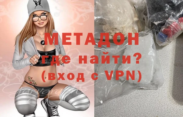 сатива Абаза