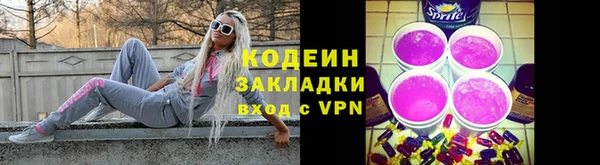 метамфетамин Абдулино