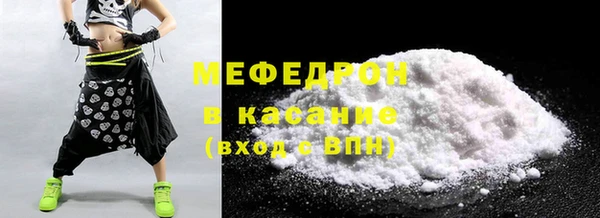 метамфетамин Абдулино