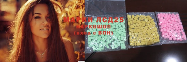 сатива Абаза