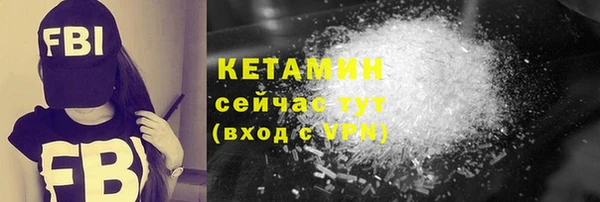метамфетамин Абдулино