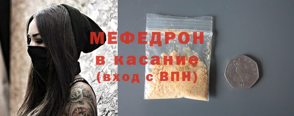 сатива Абаза