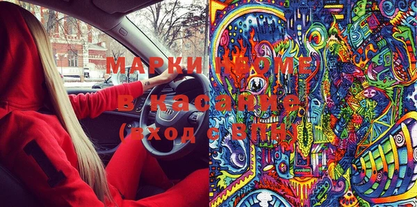 сатива Абаза