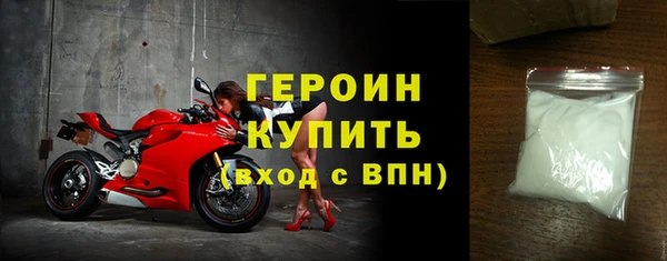 сатива Абаза