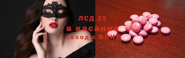 сатива Абаза