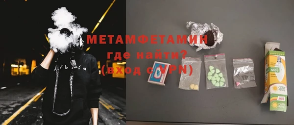 метамфетамин Абдулино