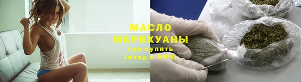сатива Абаза