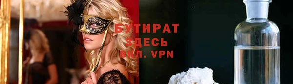 метамфетамин Абдулино