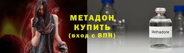 метамфетамин Абдулино