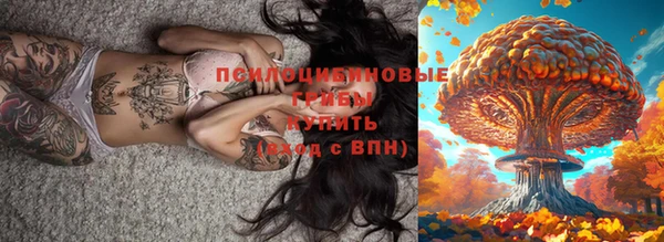 метамфетамин Абдулино