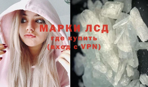 метамфетамин Абдулино
