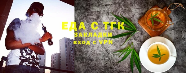 меф Новокубанск