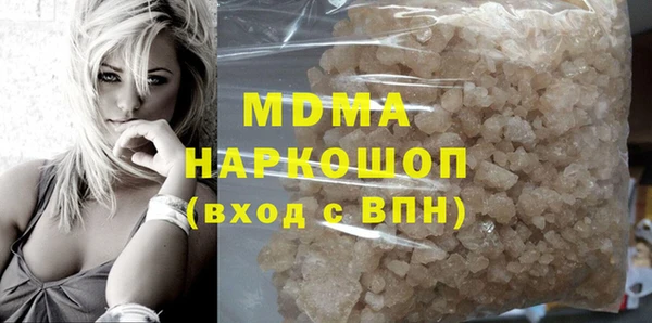 сатива Абаза