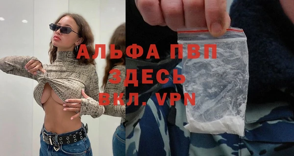 метамфетамин Абдулино