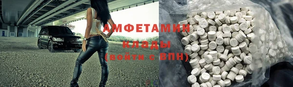 метамфетамин Абдулино