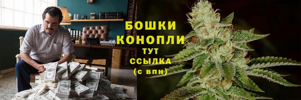 метамфетамин Абдулино