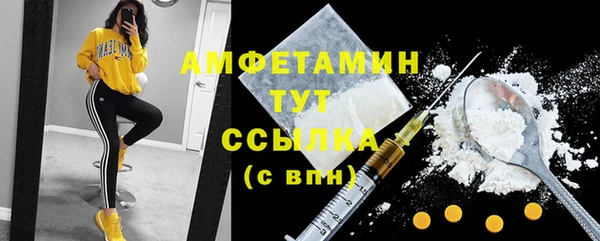 винт Абинск