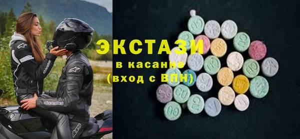 метамфетамин Абдулино