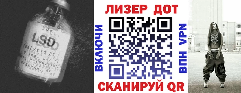 LSD-25 экстази ecstasy  Кяхта 