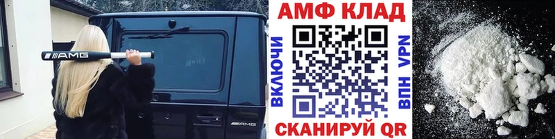 Метамфетамин мет  нарко площадка наркотические препараты  Кяхта 
