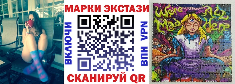 блэк спрут зеркало  где найти наркотики  Кяхта  Марки 25I-NBOMe 1,8мг 